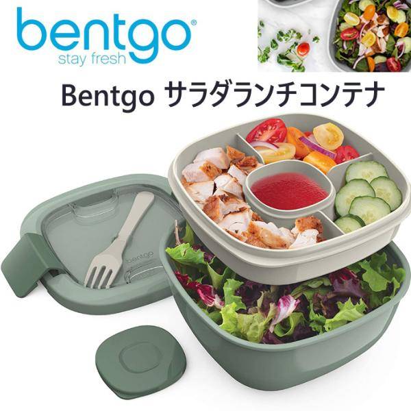 楽天市場】【4/30日限定☆円高還元！！510円クーポン】bentgo