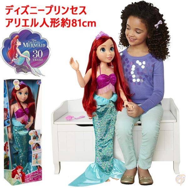楽天市場】Disney ディズニーストア公式 リトル マーメイド