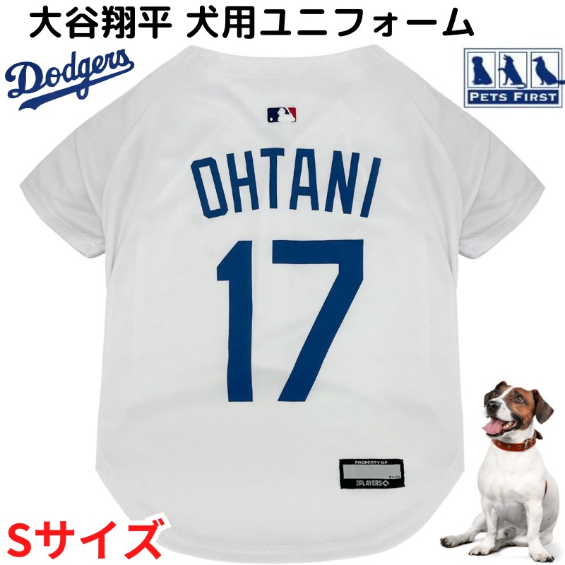 週末セ−ル Dodgers OHTANI 17 ユニフォーム 　Sサイズ 週末セ−ル Dodgers OHTANI 17 ユニフォーム Sサイズ - メルカリ