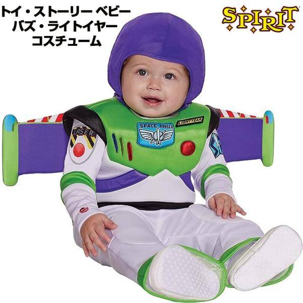 USショップディズニー　バズライトイヤー　バズ　コスチューム　コスプレ ベビー 楽天市場】Toy Story トイストーリー USショップディズニー公式