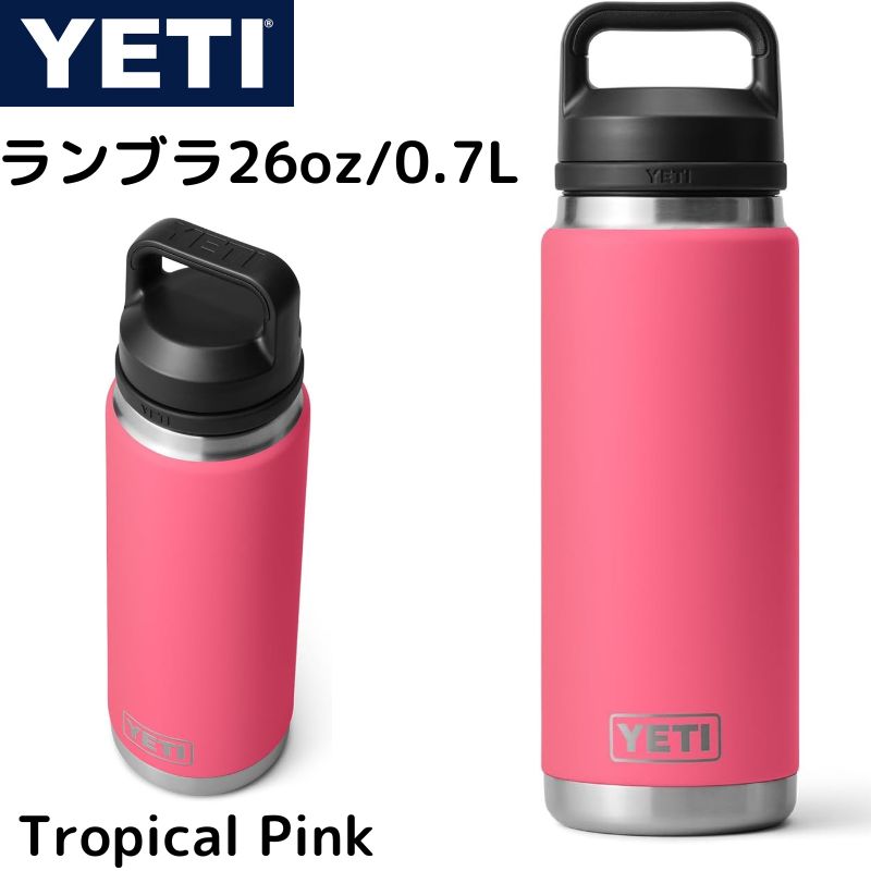 楽天市場】YETI Rambler 18oz 530ml イエティ 水筒 ランブラー