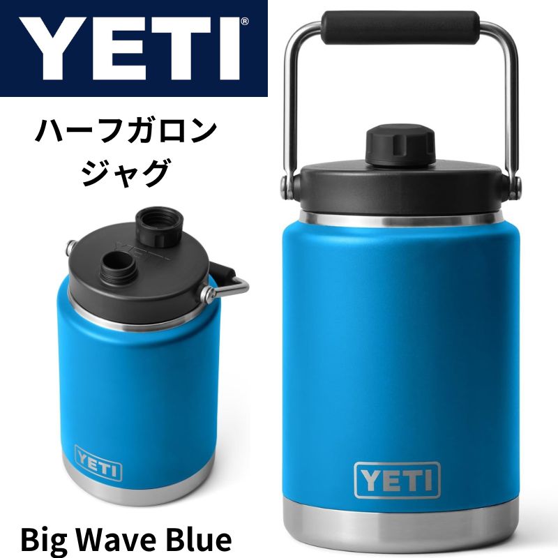 楽天市場】イエティ ハーフガロン ジャグ ランブラー YETI 水筒 Rambler Half Gallon Jug アガベティール Agave  Teal 大容量 ウォーターボトル 約1.9リットル : palmsamerica