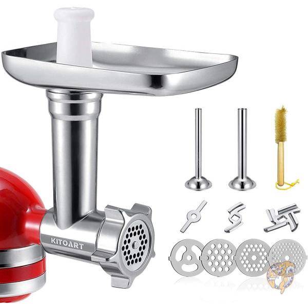ミキサー用メタルフードグラインダーアタッチメント KITOART KitchenAid キッチンエイド対応 送料無料