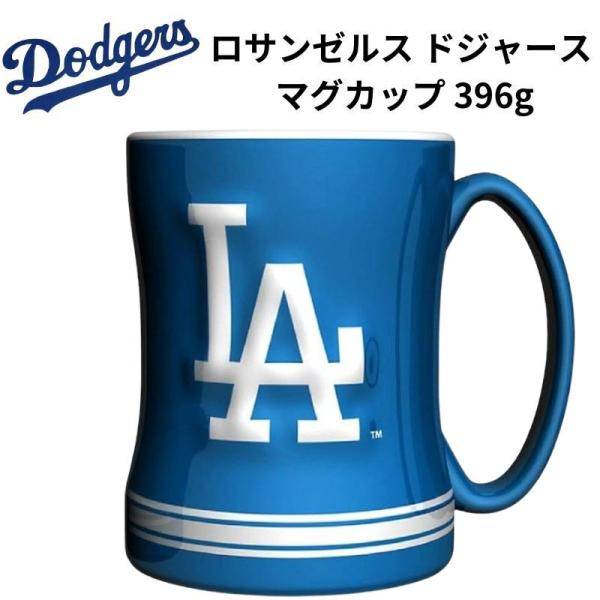 【クーポン配信中】ロサンゼルス ドジャース マグカップ 396g コーヒーカップ Boelter Brands 野球 メジャーリーグ LA ドジャースグッズ