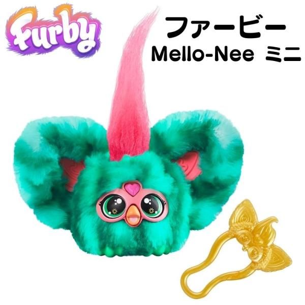 【25日最大4000円クーポン】ファービー Furby Mello-Nee ファーブレット メロニー おしゃべり人形 ぬいぐるみ 喋る (Summer Chill Music)｜パームスアメリカ
