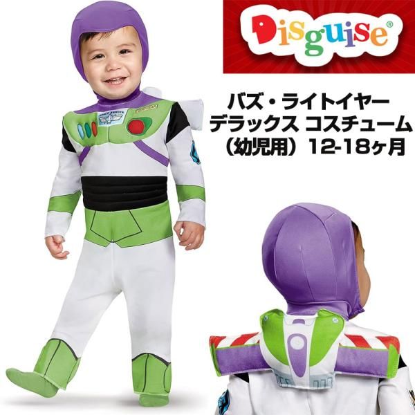 楽天市場】Toy Story トイストーリー USディズニーストア公式