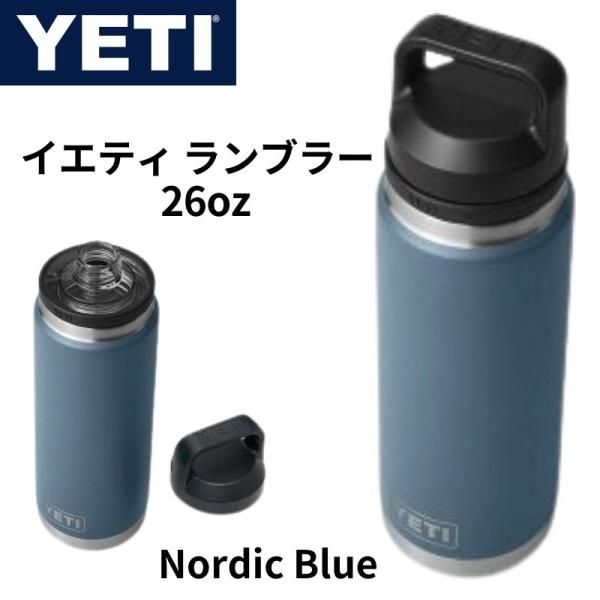 YETI タンブラー　水筒　46オンス！ Amazon.co.jp: YETI Rambler 46オンスボトル 真空断熱