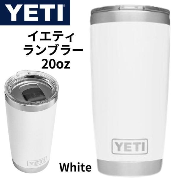 【25日最大4000円クーポン】YETI(イエティ) Rambler 20オンス タンブラー ステンレススチール 真空断熱 MagSlider蓋付き ホワイト|パームスアメリカ