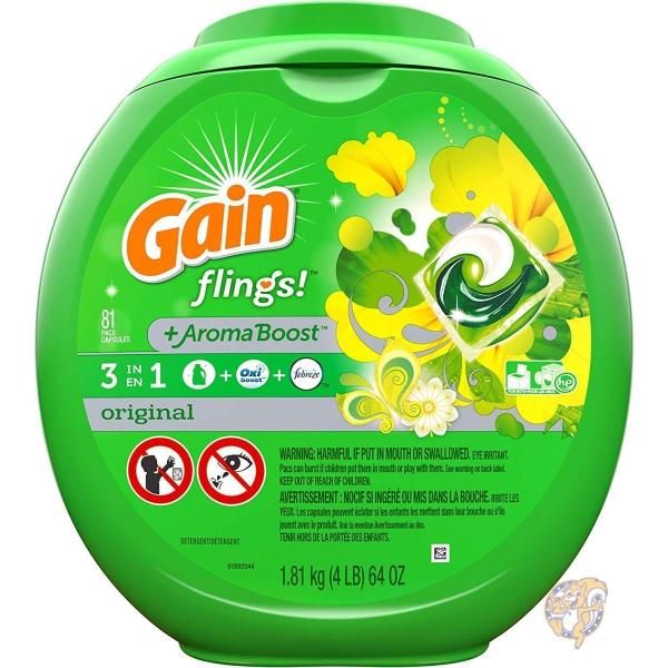 【ポイント2倍!15日】ゲイン 液体洗濯洗剤 Gain CP158-AF ポット シングル 81個入り オリジナル 送料無料