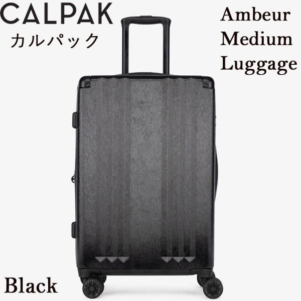 CALPAK Ambeur Medium Luggage カルパック スーツケース ミディアム ラゲージ キャリーケース 黒 Black お洒落