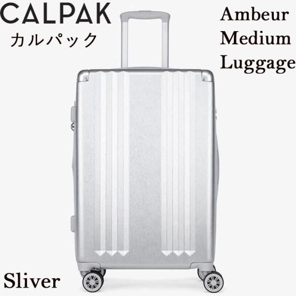 【20日最大4000円クーポン】CALPAK Ambeur Medium Luggage カルパック スーツケース ミディアム ラゲージ キャリーケース シルバー お洒落｜パームスアメリカ