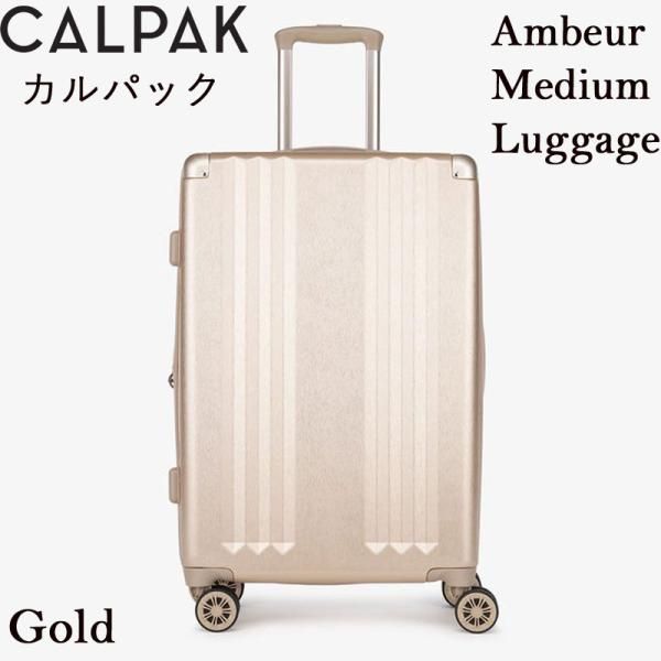 CALPAK Ambeur Medium Luggage カルパック スーツケース GOLD ミディアム ラゲージ キャリーケース お洒落 軽量