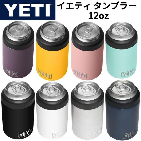 楽天市場】イエティ クーラーズ ランブラーコルスター 2.0