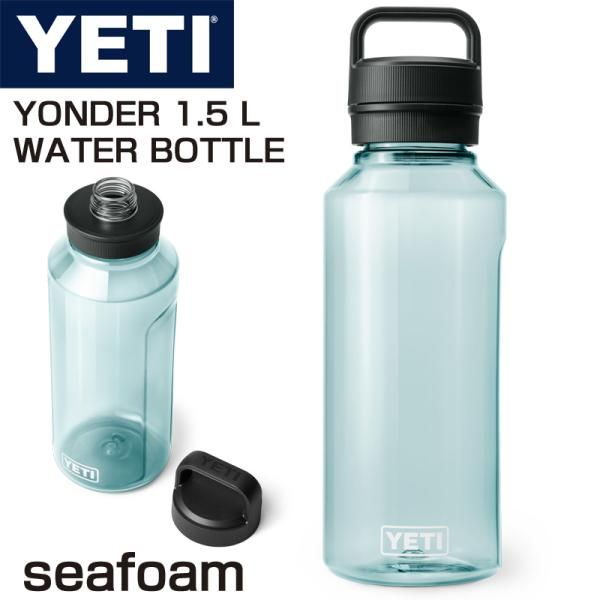 楽天市場】【最大1000円クーポン!4日&5日】YETI YONDER 1.5 L / 50 OZ