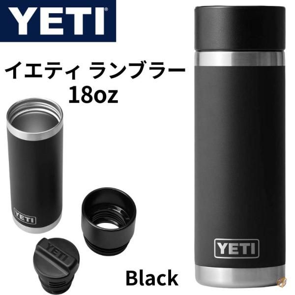 楽天市場】Lion Yeti Chug Bottle 18oz ｜ライオンコーヒー