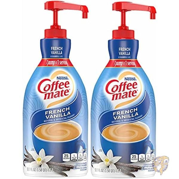 楽天市場】ネスレ コーヒーメイト コーヒークリーマー フレンチバニラ