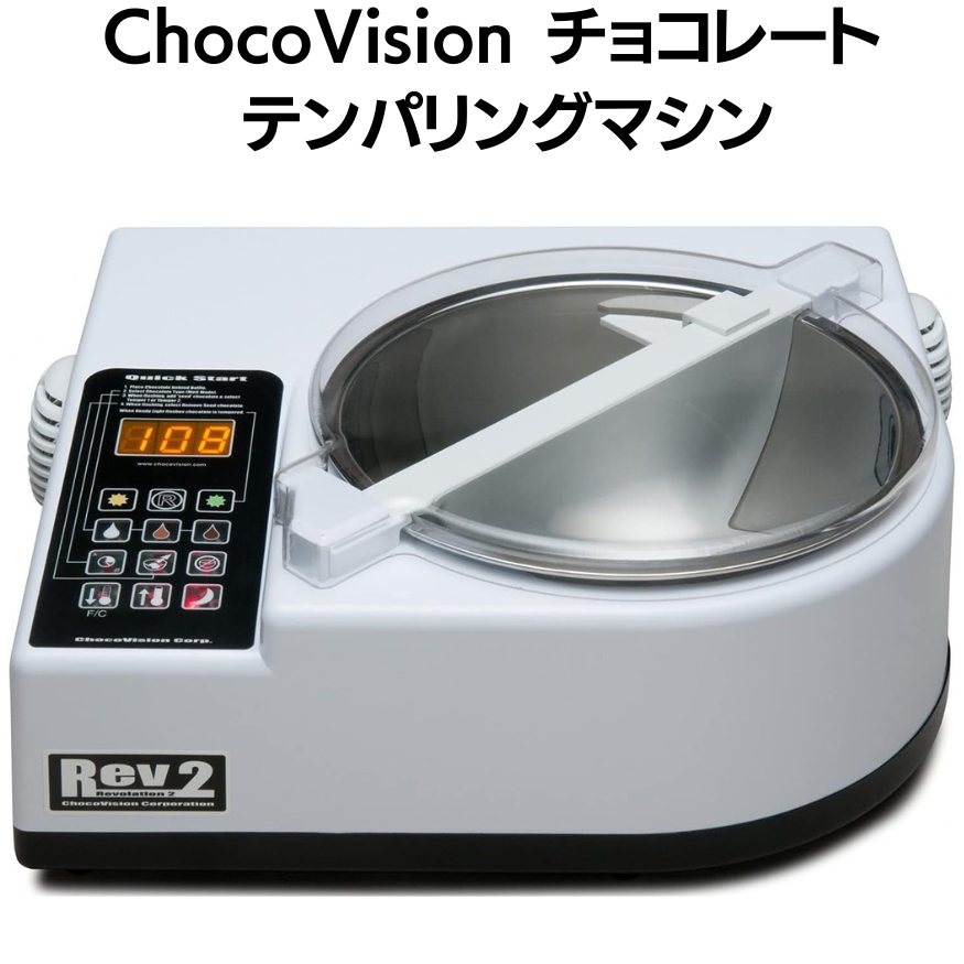 楽天市場】チョコレート溶融機、800W業務用チョコレートテンパリング機