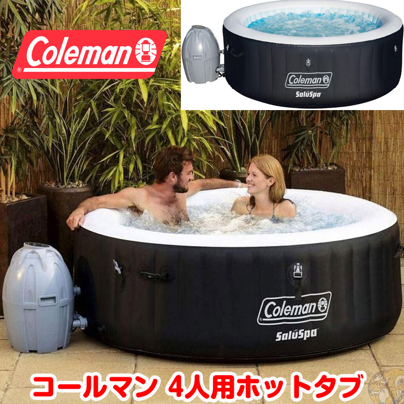 匿名配送　送料無料　新品未使用　LAY-Z-SPA 4人用 エアジェットシステム 楽天市場】【送料無料・直送品】BESTWAY LAY-Z-Spa 4人用