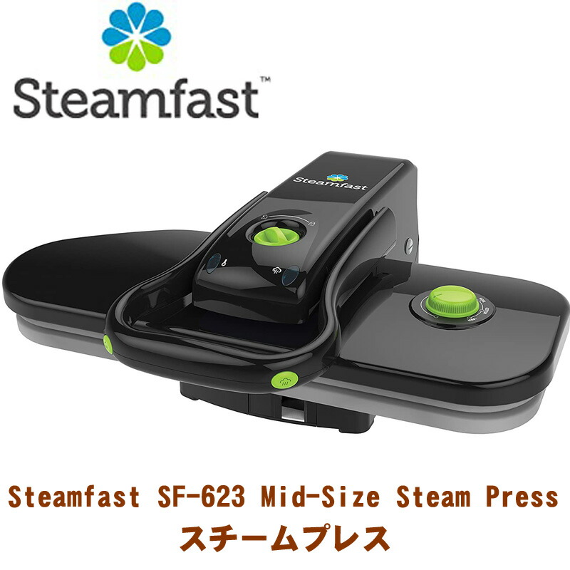 デジタルファブリック　スチームプレス　SF-680　Steamfast社 SF-680 Deluxe Digital Steam Press - Steamfast