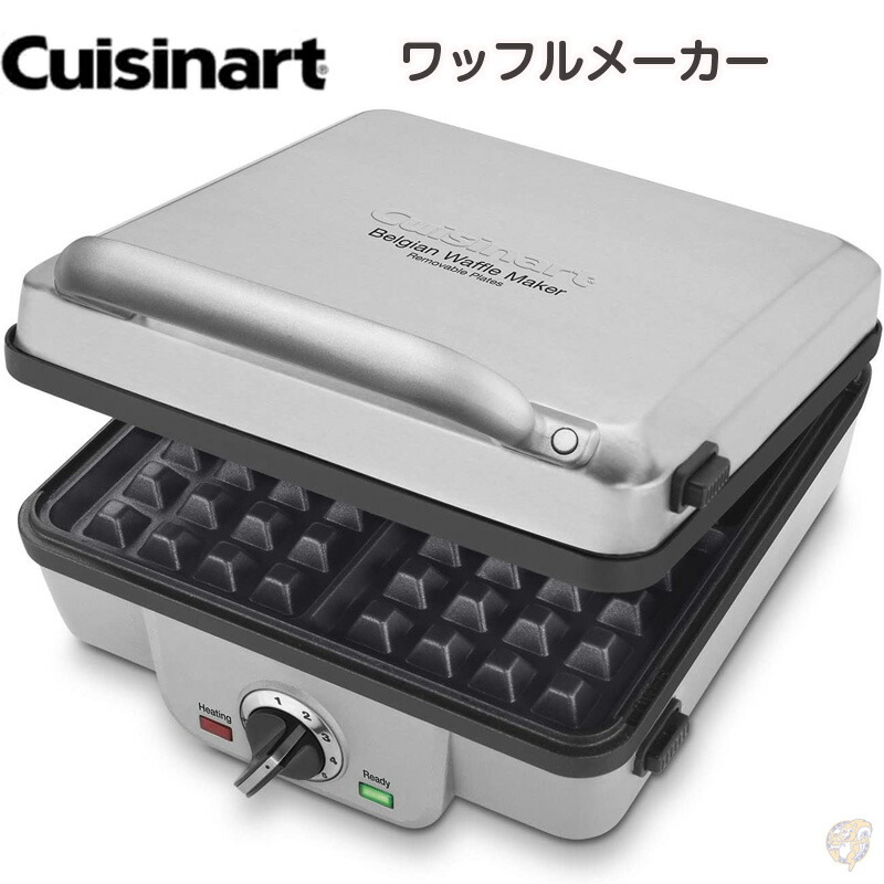 楽天市場】【10日26時間1000円クーポン20名様】Cuisinart