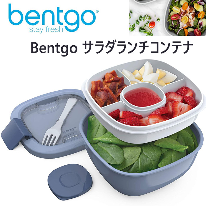 楽天市場】【4/25限定!555円クーポン】bentgo ランチボックス サラダ 