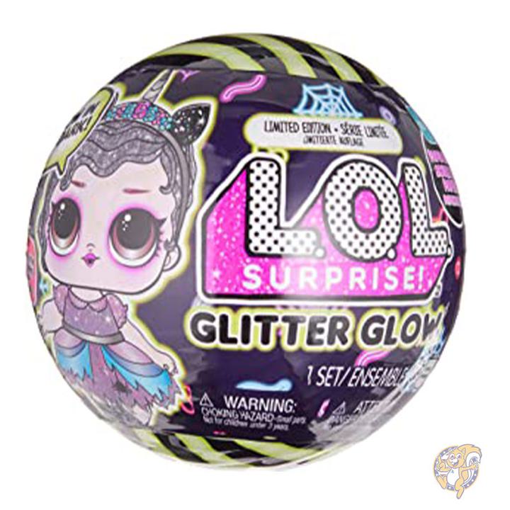 【クーポン配信中】L.O.L. Surprise! L.O.Lサプライズ 子供用おもちゃ フィギア マルチカラー 583868