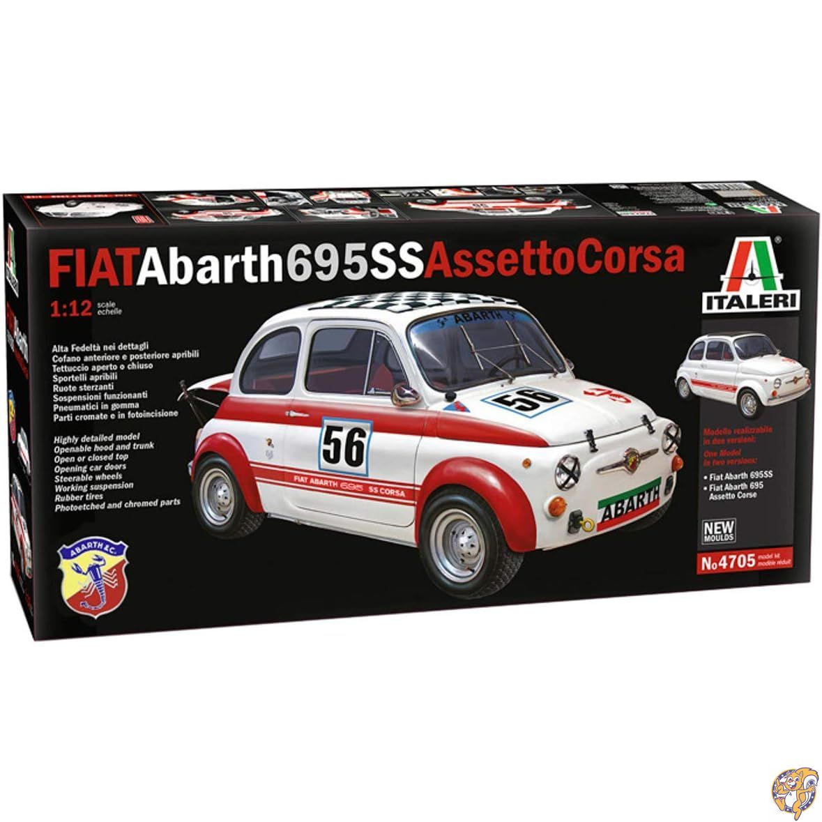 【クーポン配信中】タミヤ イタレリ 1/12 クラシックカーシリーズ No.4705 フィアット アバルト 695SS/アセットコルサ プラモデル 37705