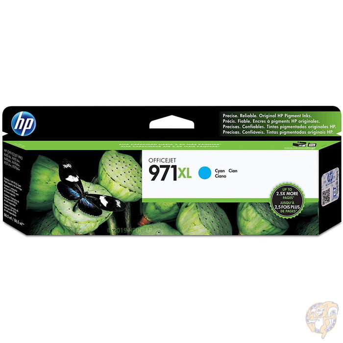 エイチピー 971X インクカートリッジ シアン HP CN626AM プリンターインク 送料無料｜パームスアメリカ