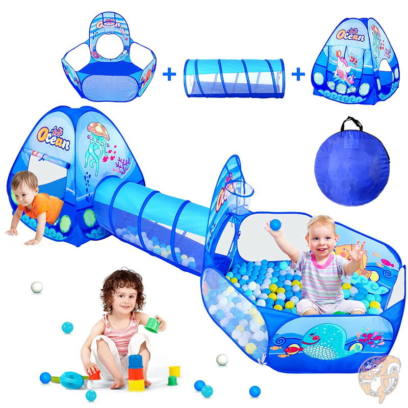 PigPigPen 子供用 プレイテント トンネル ボールプール ポップアッププレイハウス おもちゃ おうち プレゼント 幼児 送料無料｜パームスアメリカ