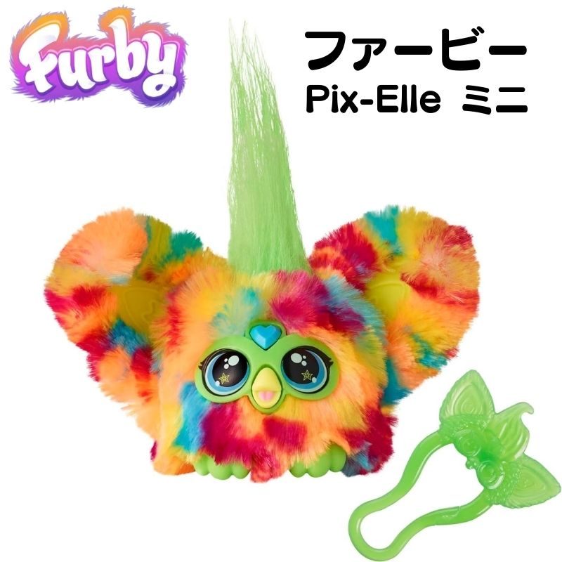 楽天市場】【ポイント2倍ワンダフルデー】ファービー Furby ファー