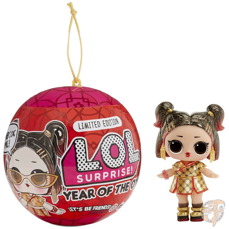 LOL サプライズ 旧正月 限定 人形またはペット 7サプライズ アクセサリー ファッションドール セット 誕生日 プレゼント 送料無料