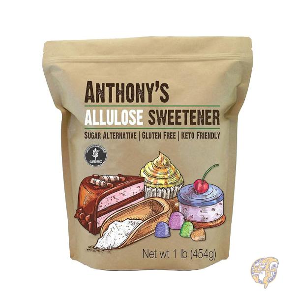 アルロース甘味料 グルテンフリー ケトフレンドリー 砂糖代替品 Anthony's アンソニー 6,897円