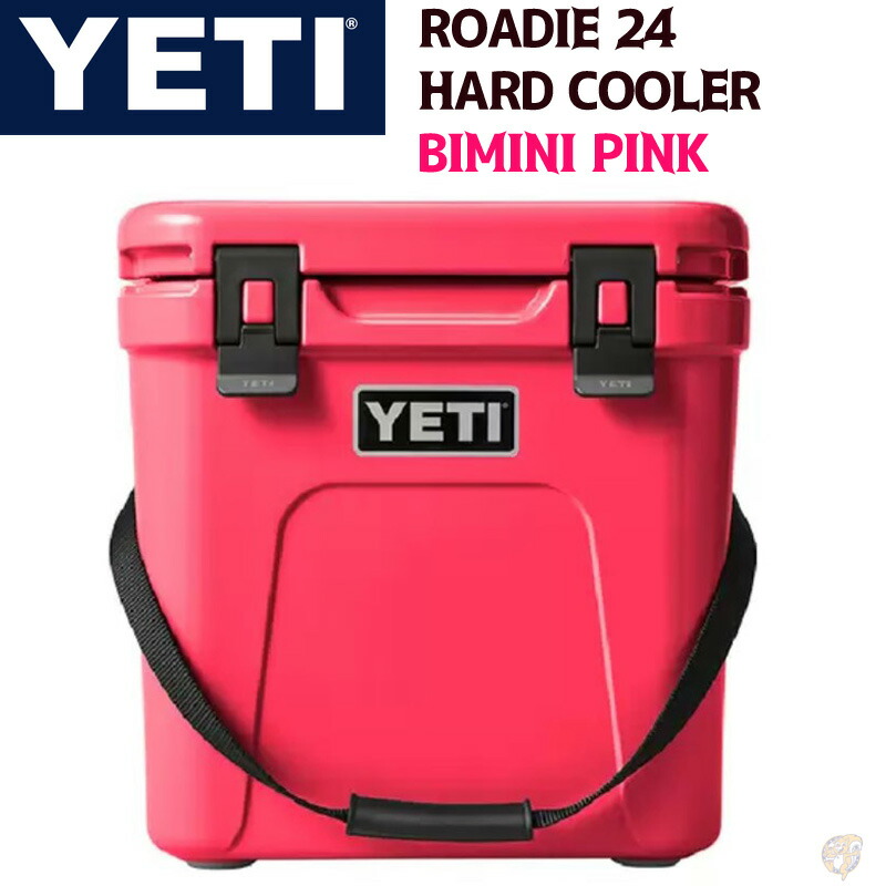 YETI クーラーボックス イエティ ローディー Roadie 24 BIMINI PINK ピンク キャンプ アウトドア ソロキャンプ　1人キャンプ YETIクーラーボックス レジャー 釣り YETIローディ24 送料無料