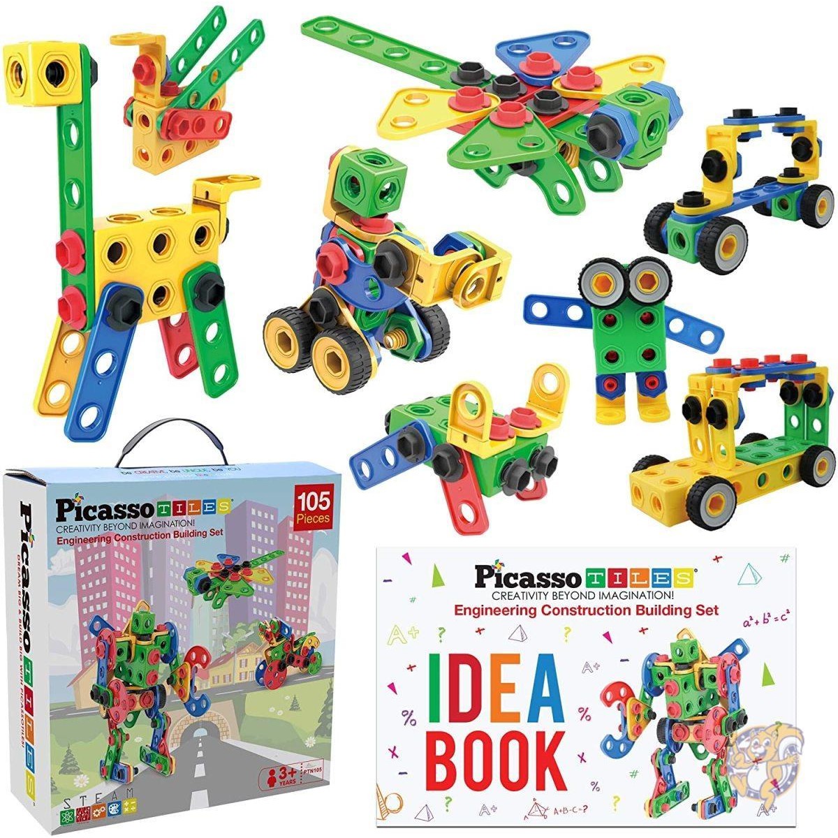 ピカソタイルズ STEM学習 ビルディングブロックセット 105ピース PicassoTiles 送料無料