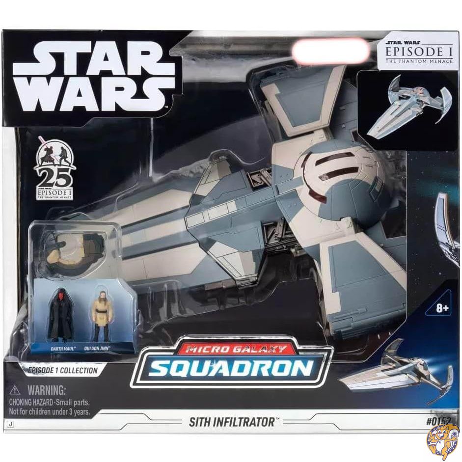 【25日最大4000円クーポン】スターウォーズ マイクロギャラクシー戦隊シス潜入器 - 10インチ車両 スタンド付き2.5インチスピーダー付き 1インチマイクロフィギュアアクセサリー2個付き｜パームスアメリカ 30,980円