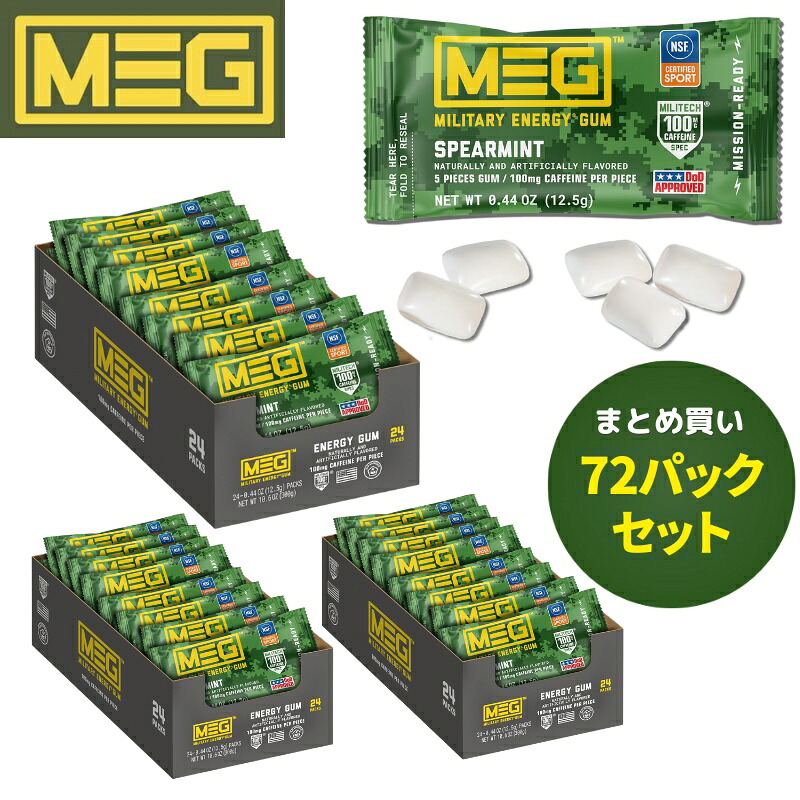 クーポン券配達中 | 日本未発売の亜米利加グッズをお得にGET！！