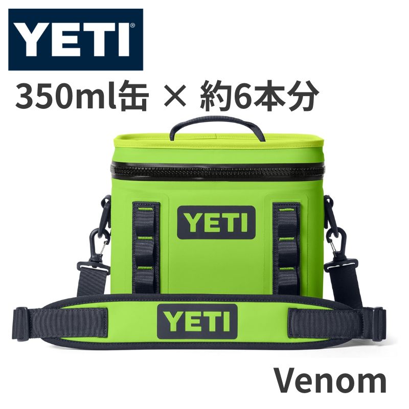 【クーポン配信中】YETI Hopper Flip 8 ソフトクーラーバッグ Venom（ダークパープル系）ホッパーフリップ 防水 漏れ防止 保冷 キャンプ アウトドア イエティ ソフト保冷バック 保冷　ギフト キャンプ アウトドア