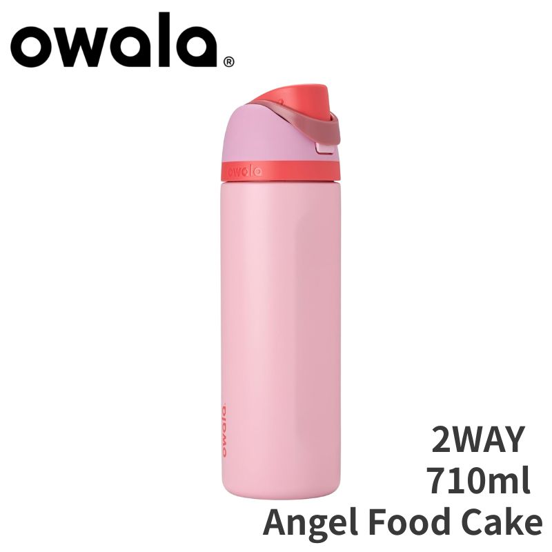 楽天市場】Owala オワラ FreeSip 水筒 断熱ステンレススチール