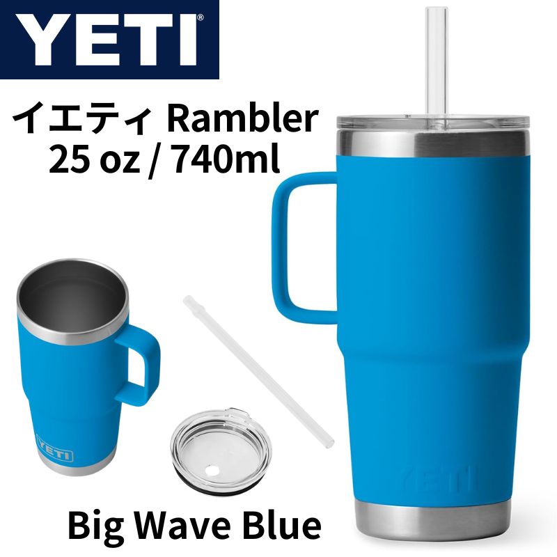 楽天市場】イエティ YETI Rambler 25oz ステンレス トラベルマグ 保温 