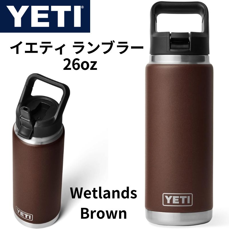 楽天市場】YETI イエティ 子供 水筒 12 oz Kids Bottle