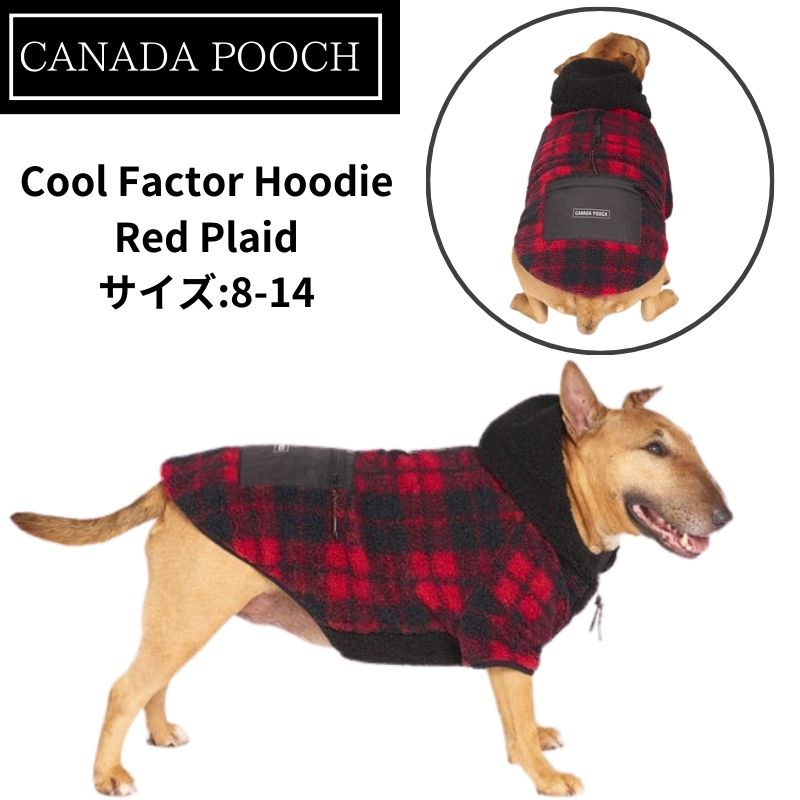 chelmico 犬チーム　フーディ 楽天市場】【ポイント3倍4日&5日】カナダプーチ Canada Pooch Cool