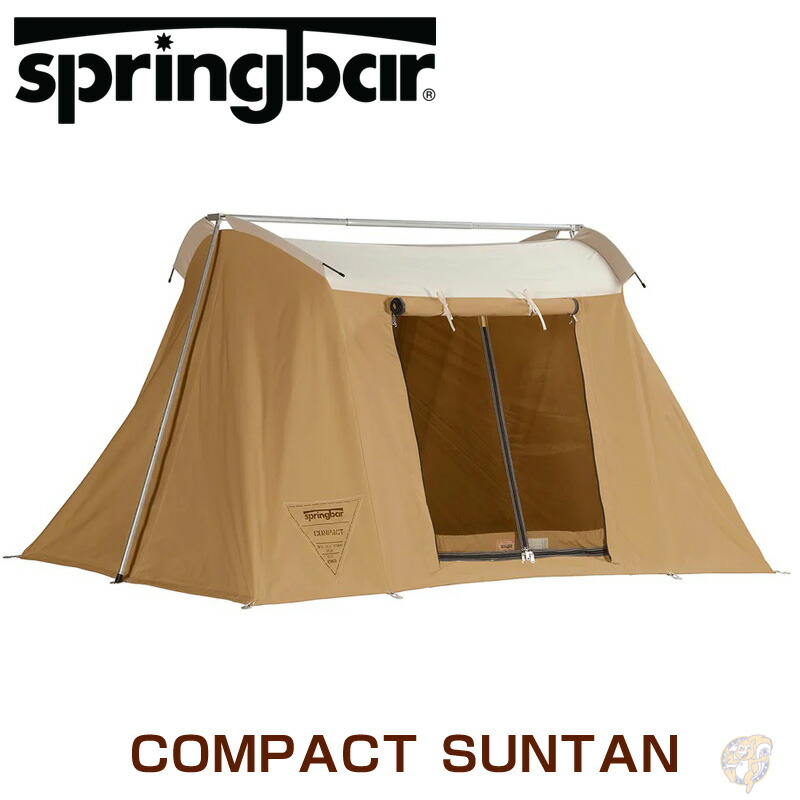 compact-suntan.jpg