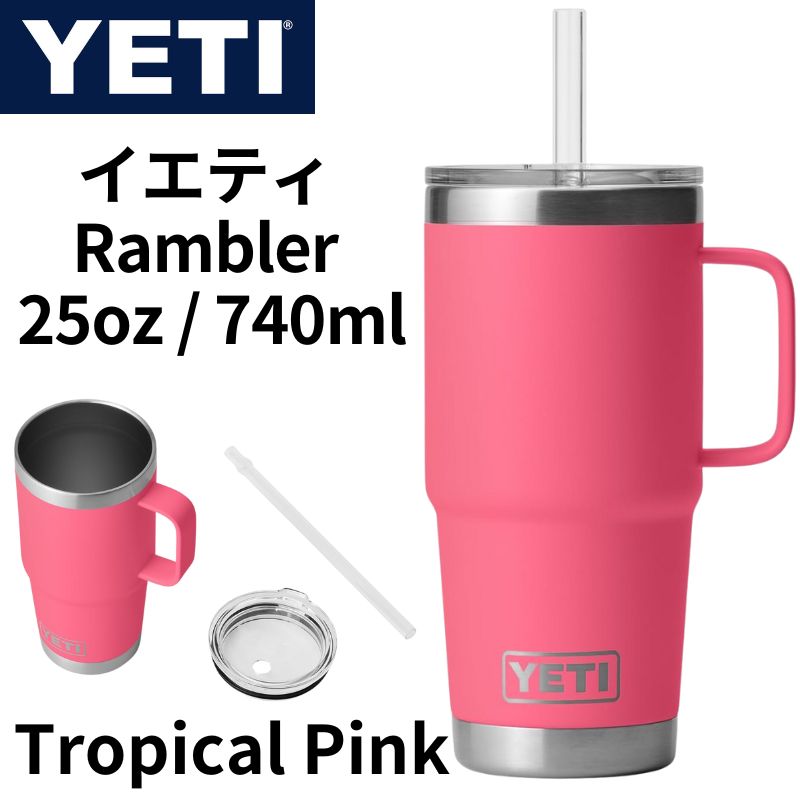 楽天市場】イエティ YETI Rambler 30oz ステンレス トラベルマグ