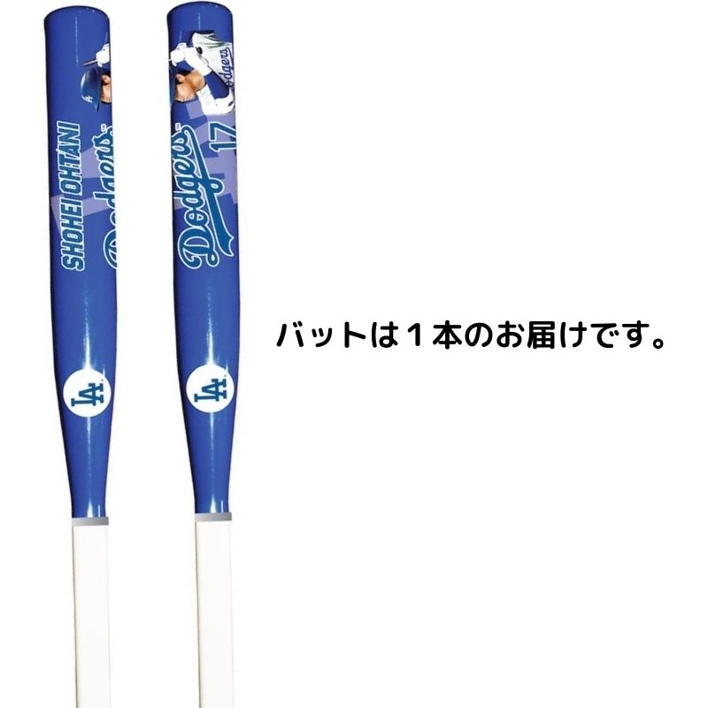 MLB 大谷翔平 ドジャース バット 【100本限定】Extremum High