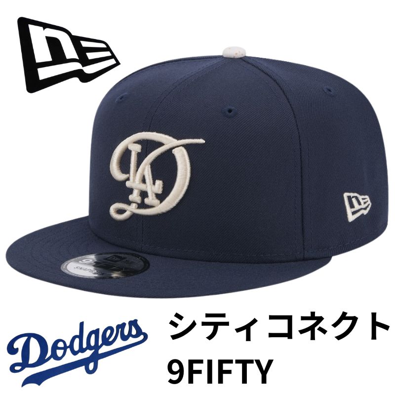 楽天市場】シティコネクト ロサンゼルスドジャース 帽子 New Era City 