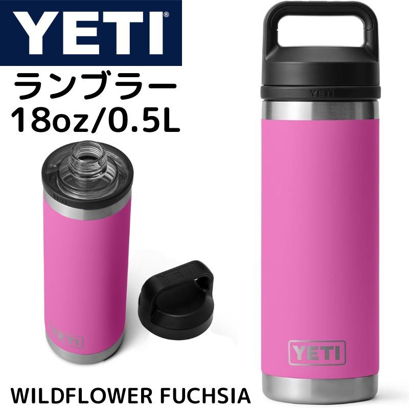 YETI Rambler Bottle Aloha Hawaii 未使用、新品 T&C Surf 36 oz Aloha Waves Rambler Yeti Bottle with Chug Cap