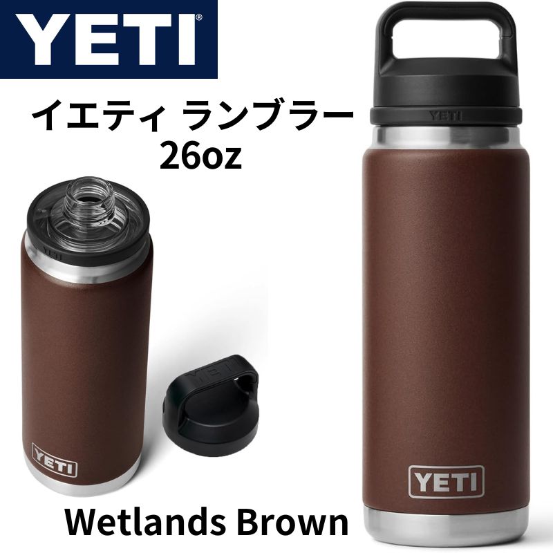 Amazon | イエティ ランブラー タンブラー YETI RAMBLER 30 OZ