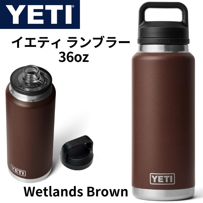 楽天市場】イエティ 水筒 YETI Rambler 36oz 1.06L ステンレス 保温保冷 真空断熱 チャグキャップ付き ビックウェーブブルー  送料無料 : パームスアメリカ