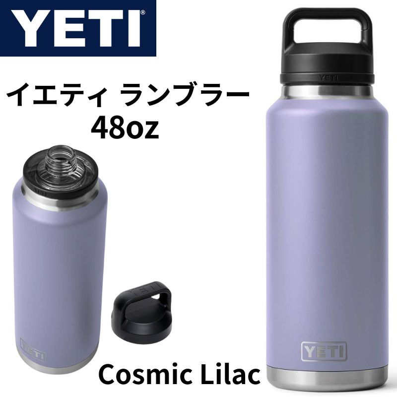 Yeti Rambler 48オンスボトル 真空断熱 ステンレススチール チャグキャップ付き コズミックライラック