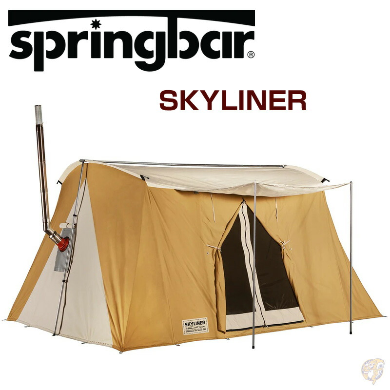 楽天市場】【ポイント3倍!9日10日】Springbar SKYLINER スプリングバー